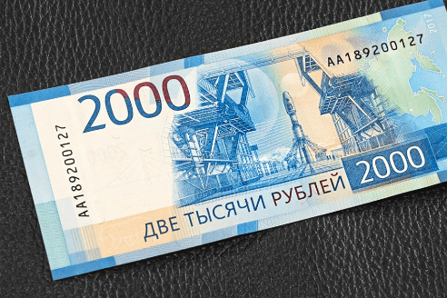 Выплата 2000 руб